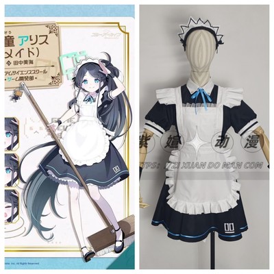 taobao agent Ziru Anime Blue Archives Tsitian Tong Ais Cos maid Feng Xinfan cosplay maid costume customization
