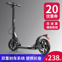 Adult scooter city scooter Children scooter Aluminum alloy two wheels foldable double shock absorption campus