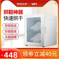 Smart home shoe baking machine in addition to Ozone Sterilization winter shoe drying machine small quick-drying baking shoe artifact