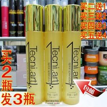 Van Gogh Golden Baroness Remain hair gel Men and women Fluffy Dry Glue Styling Moisturizing Quickly Ca Nt Afford White Scraps