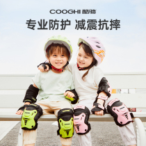 COOGHI cool riding childrens helmet roller skating gear skateboard balance bike riding skating anti-fall skating