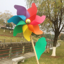 Windmill decorative toys outdoor plastic rotating color kindergarten children holding wooden pole large colorful windmill