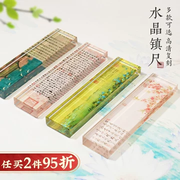 名校文创镇纸-名校文创镇纸促销价格、名校文创镇纸品牌- 淘宝