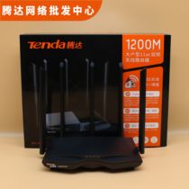 Tengda AC7 high-power 1200M wireless router Home high-speed fiber optic dual-band gigabit wall-through wifi relay