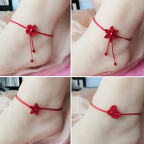 Red Rope Woven Foot Chain Cherry Blossom Love Stars Small Swagger Handmade Ornaments Jade Thread Transfer Festival Girlfriends Gift Camaras