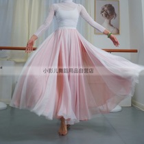 (Xiaoyaner dance self-operated shop) Xiaoying the same double-layer two-color classical dance dress