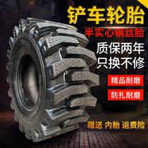  Forklift loader Semi-solid steel wire tire 825 1200 1490 20 5 70-16 1670-20-24