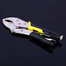 Powerful forceps multi-function universal c-shaped round mouth manual sharp mouth fixed strong clamp universal heavy pressure pliers