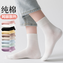 Summer Pure Cotton Socks White Midtubes Women Socks Mesh Breathable Thin all cotton deodorant Sweat Spring Autumn Lady Short Socks