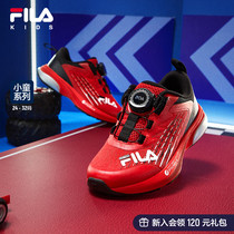 FILA KIDS Filaboy shoes children running shoes 2022 spring new pint men and women soft bottom screwup running shoes