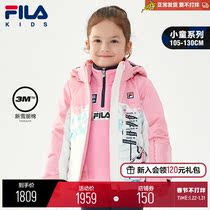 FILA KIDS FILA Children's Wear Children's Ski Suit 2021 Winter New Female Children's New Sherry Cotton Rush Suit