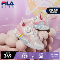 FILA KIDS FILA childrens shoes for men and women children retro running shoes 2021 autumn new childrens mesh sneakers