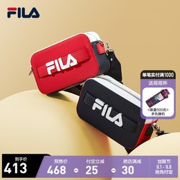 FILA Fiele official women's satchel 2021 new casual versatile shoulder bag bag female underarm bag