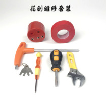 Fencing equipment foil epee repair set sword checker tape screwdriver hexagon wrench clearance tool