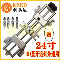 Four-wheel locator fixture high-precision wheel clamp tire clamp various brands General four-wheel positioning accessories