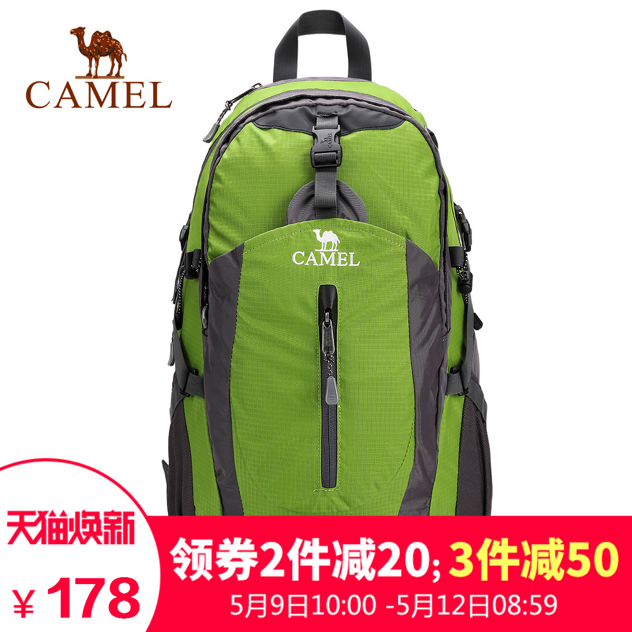Camel outdoor light mountaineering bag multifunctional 40L hiking camping travel backpack