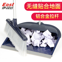 Istada luxury broom broom dustpan aluminum alloy rod plastic wire broom combination dustpan ES2211