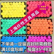 Full 10 boxes of monochrome boxed rose red yellow blue green Orange color hexagonal chalk school blackboard newspaper red