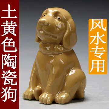 十二生肖狗摆件-十二生肖狗摆件促销价格、十二生肖狗摆件品牌- 淘宝