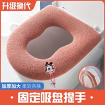 Mother toilet cushion gourd shape squat double-purpose square large 2021 new special-shaped U-shaped large size