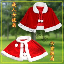 Christmas Costume Adult Christmas Cloak Children Golden Velvet Christmas Shawl Santa Claus Clothes