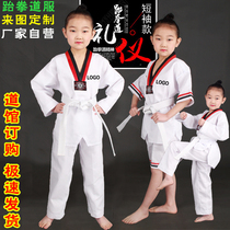 Taekwondo clothing cotton long sleeves spring summer short sleeve training clothing adult students children taekwondo clothing beginners