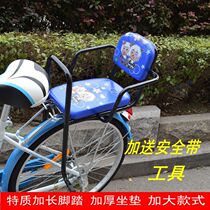 High-quality thickened Bicycle Electric Car child rear seat with guardrail Childrens bicycle safety rear cushion