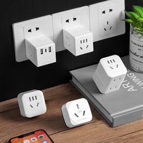 Wireless converter socket one turn two multi-function two three feet to two three hole converter home travel charging head