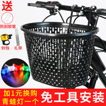 Bicycle hanging basket electric bicycle basket front basket mountain bike basket front hanging folding scooter Universal