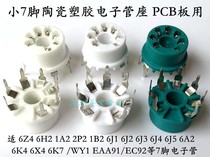 7 feet electronic tube seat Ceramic GZC7-1B-Y plastic GZS7-1B-Y white green suitable 6Z4 6J1