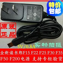 Reading Lang point reader F15F22F25F30F35F50 Power supply P18P19P20P22 Original charger 0 8A