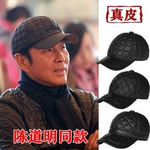 Leather baseball cap mens high-grade sheepskin hat middle-aged autumn and winter elderly dad cap youth leather hat
