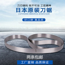 Sponge vertical cutting eva toothless knife with toothed front steel 3750 imported from Japan alloy paper leather firecracker saw blade