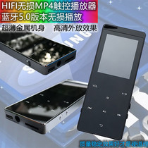 Bluetooth mp3 external player touch screen lossless metal mp4 students English listening card Music Walkman