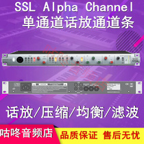 SSL XLogic Alpha Channel High-end studio amplifier channel Strip compression equalization filter