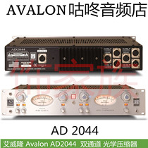 Aveyron Avalon AD2044 dual mono class A tube compressor