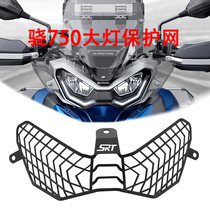 Applicable QJMOTOR Qianjiang Xiao 750 modified headlight net SRT750 protective net shield accessories