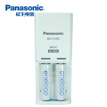 Panasonic Philip 5 2 Rechargeable Battery Set with Charger AA Sanyo eneloop 2000ma Original Love Wife 5 Rechargeable Battery 1 2v Two Travel