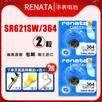 Renata364 Watch Battery SR621SW Casio dw Tiansuo Longines Armani ck Rossini Original Quartz Special Small Grain Universal Sony lr621 Model Swiss Button