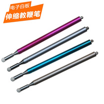 New teacher childrens teaching whiteboard blackboard pointer pen teaching stick stainless steel retractable stick