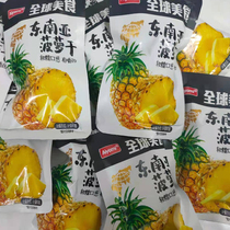 Ouch Aiyomi Xiaomei snacks Southeast Asian pineapple dried 500g candied fruit dried fruit casual snack