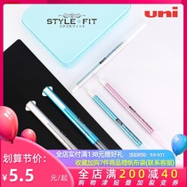 Japan UNI Mitsubishi STYLE FIT with single function and three functions) five function modules 4 color gel pen shell