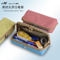 Japan Raymay Fujii FY349 Student color simple open stationery bag large capacity storage pen bag