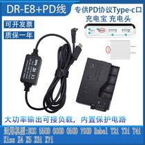 PD TYPE-C LP-E8 for Canon EOS 550D 600D 650D 700D fake battery connected to charging treasure