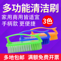 Shoe brush washing brush soft wool cleaning shoes multifunctional household clothes artifact washing small plastic board brush does not hurt