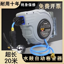 Automatic telescopic pipe reel foam drum water drum wax water pipe wash water pipe receiver auto repair beauty 20 meters