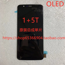 Applicable 1 plus 5 1 5 OnePlus5T Assembly 1 5 t Screen 1 5 t assembly touch display inside and outside screen
