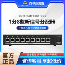 BEHRINGER BEHRINGER P16-D STAGE PERFORMANCE 1 MINUTES 8 MONITOR DIGITAL SIGNAL DISTRIBUTOR WITH P16-M