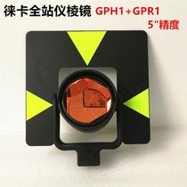 Leica Total Station Prism GPH1 GPR1 Prism head Small package group Medium package group CPIII leica System