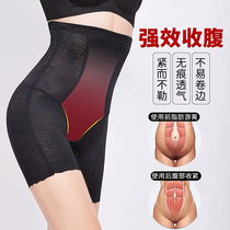 Roles belly panties women high waist postpartum shaping waist waist small belly artifact strong hip pants thin